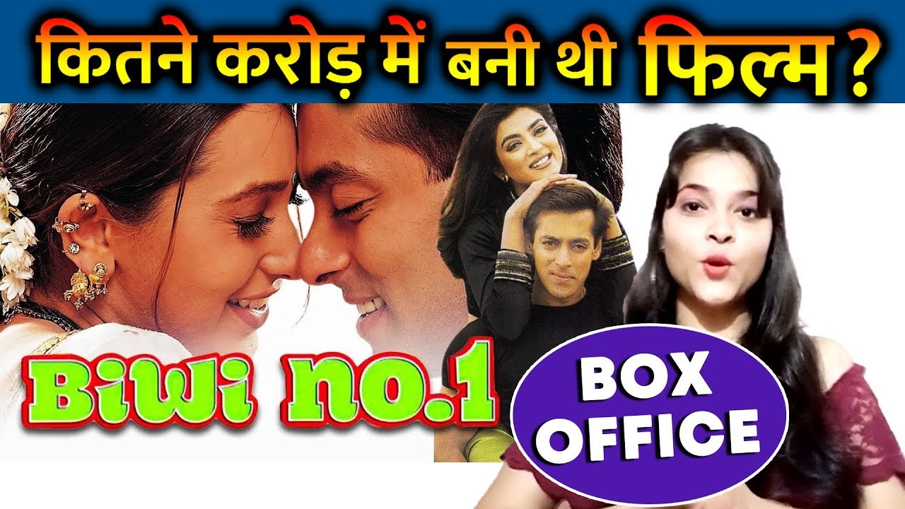 Biwi No. 1 फ़िल्म कितने करोड़ में बनी थी और कितने करोड़ कमाए | Box