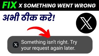 Fix X Twitter Something Isn’t Right || Try Your Request Again Later || Twitter Error 2025