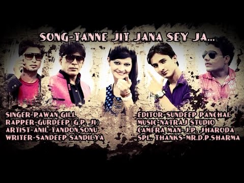 Haryanvi New Song 2014  Tanne Jit Jana Se Ja  Pawan Gill  NDJ Music