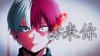 Despicable「Anime - Edit」
