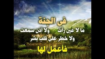 تلاوة رائعة من سورة الإنسان للقارىء الجزائري-سعيد دباح-