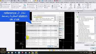 Importing GNSS Data