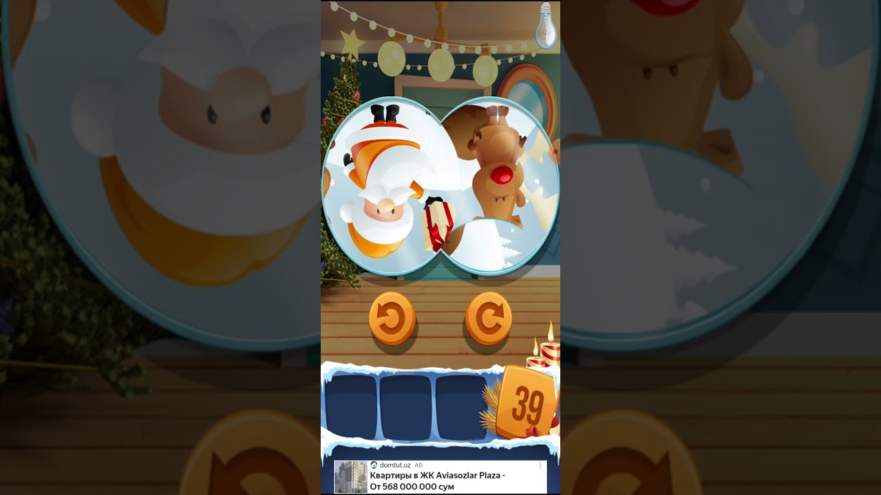 Open 100 doors 39 level