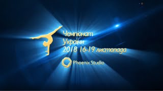 Заставка Чемпионат Украини 2018