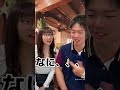 一言一言モテない男とモテる男の違い！#shorts