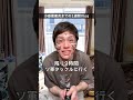 地球に小惑星が衝突するまでの1週間Vlog