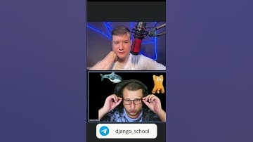 Как нужно объяснять  #djangoschool #blogger #itblogger #объяснение #обучение  #python