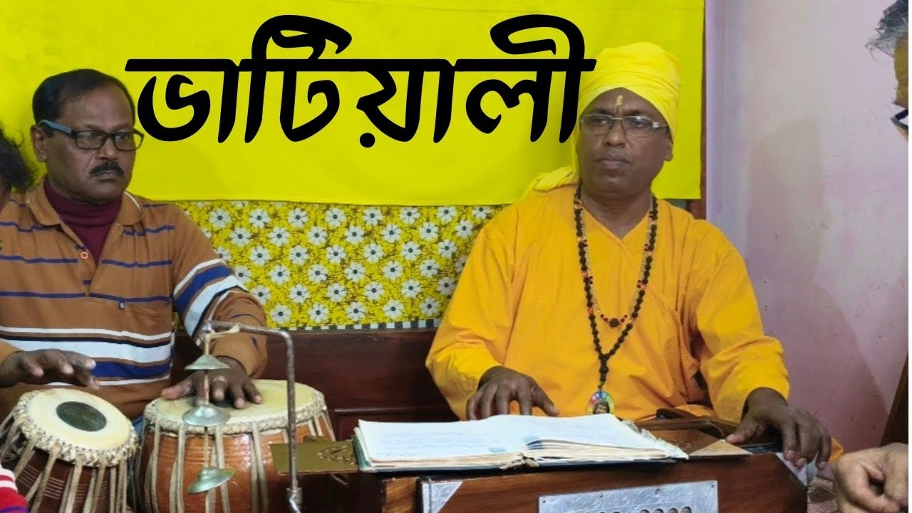 সাধের মানব তরী। Sadher Manob Torii ।।By Prabir Kumar Sikder#prabir_m2#sadhermanobtorii