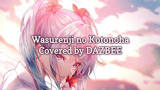 Wasureji no Kotonoha | Covered by DAZBEE | Lyrics