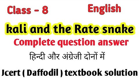 Kali and the Rate Snakes संपूर्ण question answer | class 8 english chapter 2a