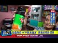 白纖維的環境問題