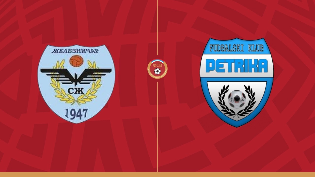 ФК „Железничар“ (Панчево) – ФК „Петрика“ (Нови Сад) 3:2 (2:0); ОЛВ 2025/26.- 14. коло