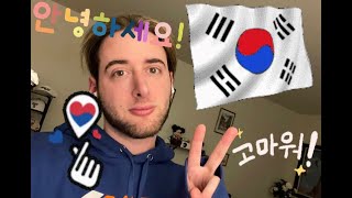 [asmr kr] 자러 가다! 한국어 속삭임 4 ASMR in Korean