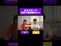 価値観のズレって話し合えば埋まる?