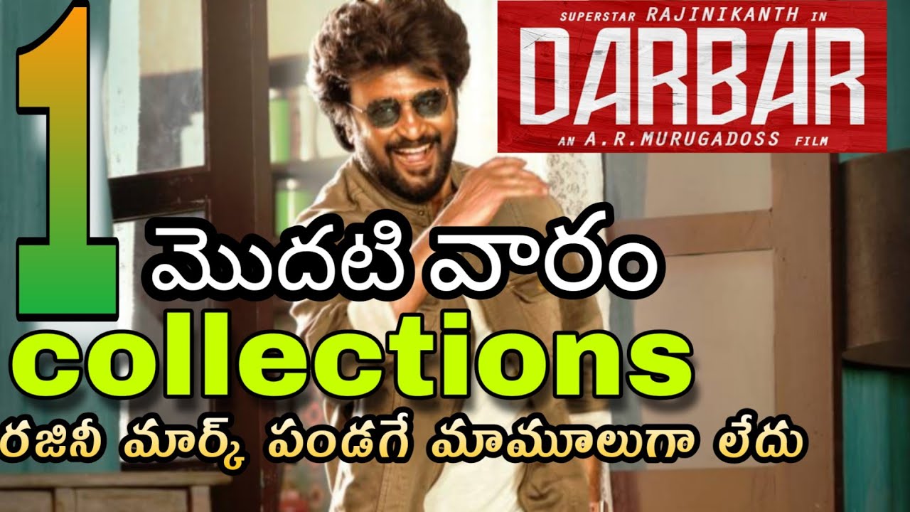 Darbar movie 7 days total collections,Darbar 7 days collections, Darbar 1st week collections, Rajini