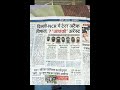 Terror and terrorist has no religion
