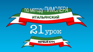 :  ( 1  21)    (   )