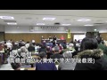 原発を問う 第6回民衆法廷 北海道 4/6