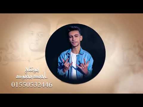 حصريا مهرجان حزب عويل حوده بندق ومسلم