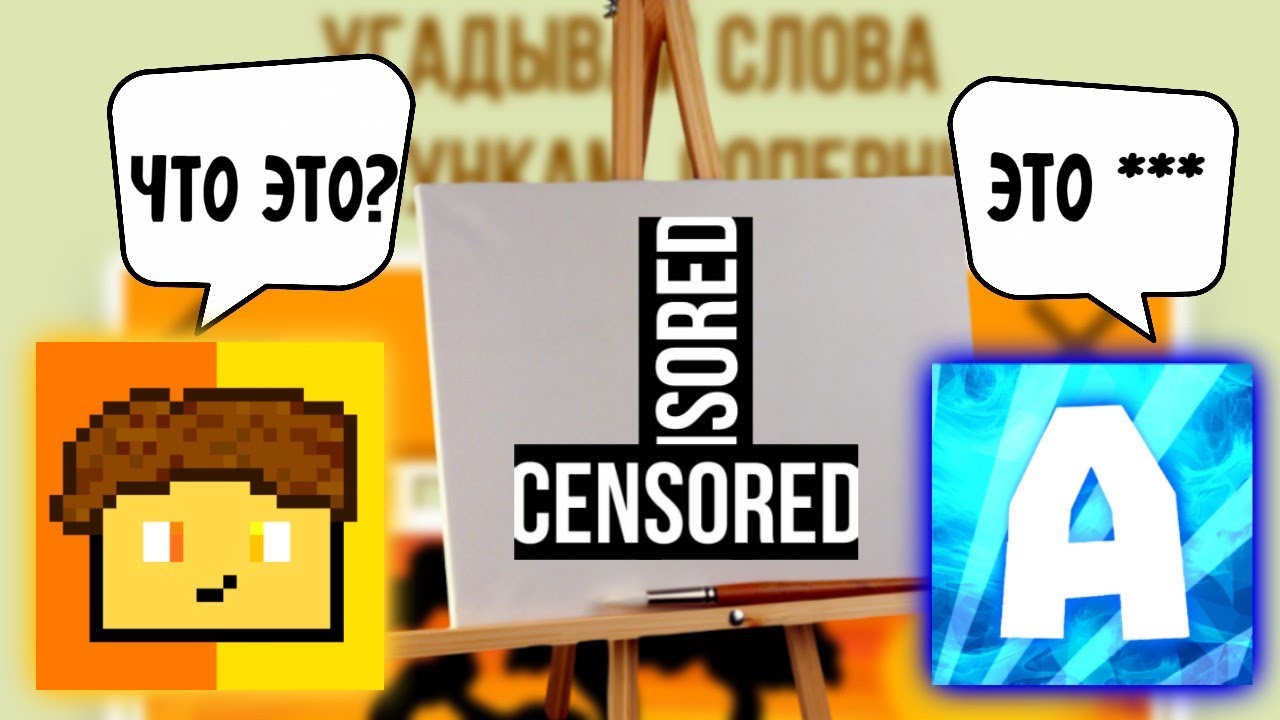 ДУЭЛЬ ХУДОЖНИКОВ ВМЕСТЕ С ЮТУБЕРОМ 