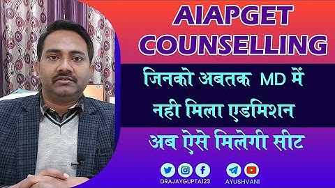 AIAPGET COUNSELLING 2021 | Stray vacancy round 2022 for mop up round