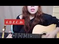 CRAZIER BY TAYLOR SWIFT | EASY GUITAR CHORDS | CAPO 2ND FRET | BlackyNit