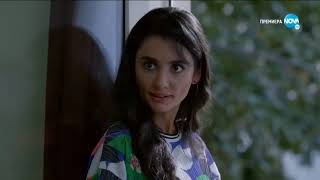 Намери Ме Леман Казва На Алев Да И Помогне Да Пренесът Някакви Кутии