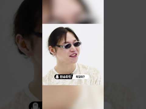[1분마임]눈치 없는 원슈타인....?(feat. 눈알가리개...) / 덕후인터뷰 #shorts