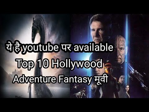 hollywood-top-10-adventure-movies-in-hindi-on-youtube-by-movies-ki-duniya