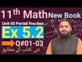 11th Math New Book PCTB 2025 || Chap 05 Ex 5.2 Questions 01-03 || Partial Fraction
