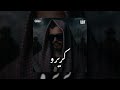 Cheikh Dhayou كريرو Cheikh Dhayou كريرو