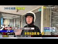國定古蹟崩塌！維修中「大東門」疑遭雨沖毀@newsebc
