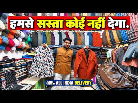 मात्र 650 🔥 Cheapest Nehru Jacket, Blazer at Factory Price | Designer Blazer & Jacket Market Delhi