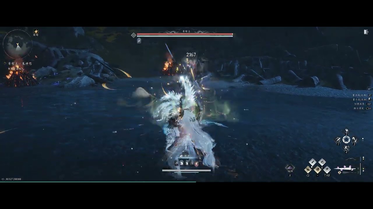 煙雲十六聲  寄棺主鬼神愁 無傷