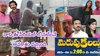 నన నటచన మదట సరయల ఇదBiggboss Vihari