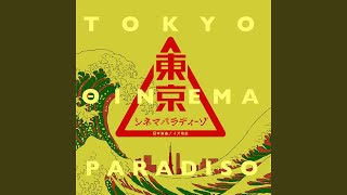 Metro Hadron Collider