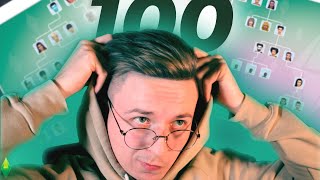 картинка: У меня 100 поколений в Симс 4