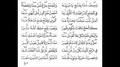 سورة النساء
