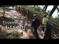 환우들과 웃으며 함께 걸었던 송정 죽도공원 나들이????‍♂️| 무릎인공관