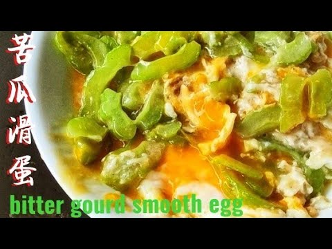 (sub eng)苦瓜滑蛋/bitter gourd smooth egg ♥️苦瓜配上滑嫩嫩的鸡蛋，虽然是家常便饭,但非常可口
