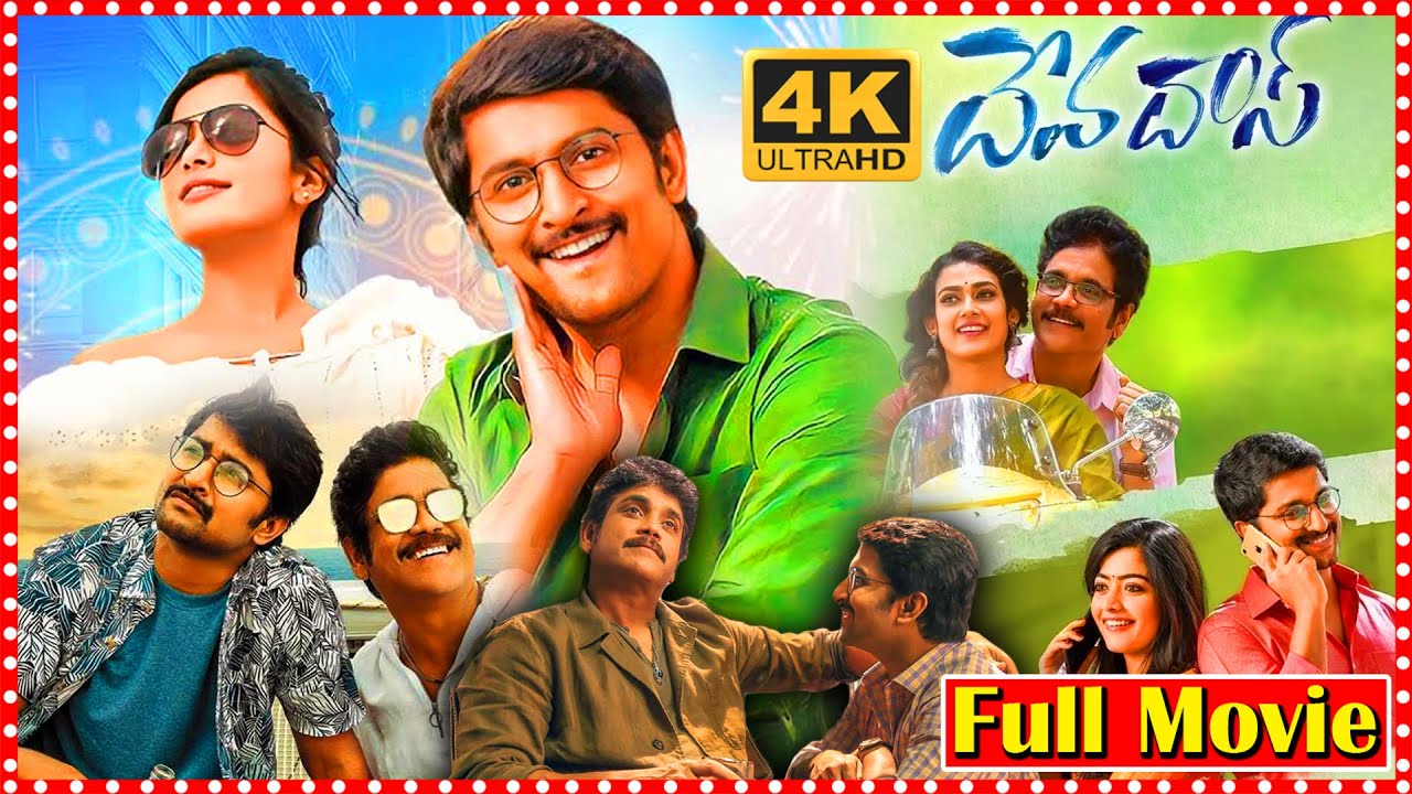 Devadas Telugu Multistarrer Action Comedy Movie || Nagarjuna || Nani || Naveen Chandra || TFC Movies