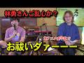 SCREEN mode スタジオLIVE「スクうた」第127回