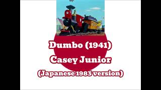 Dumbo 1941 Casey Junior Japanese 1983 Version