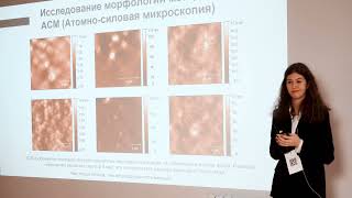 Ишмурзина Алсу – Получение полимерных пленок, включающих люминесцентные нанокластеры меди