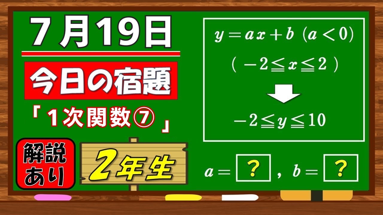 美しい別解求む！【数学】【解説あり】【毎日の習慣に】確実に力がつく