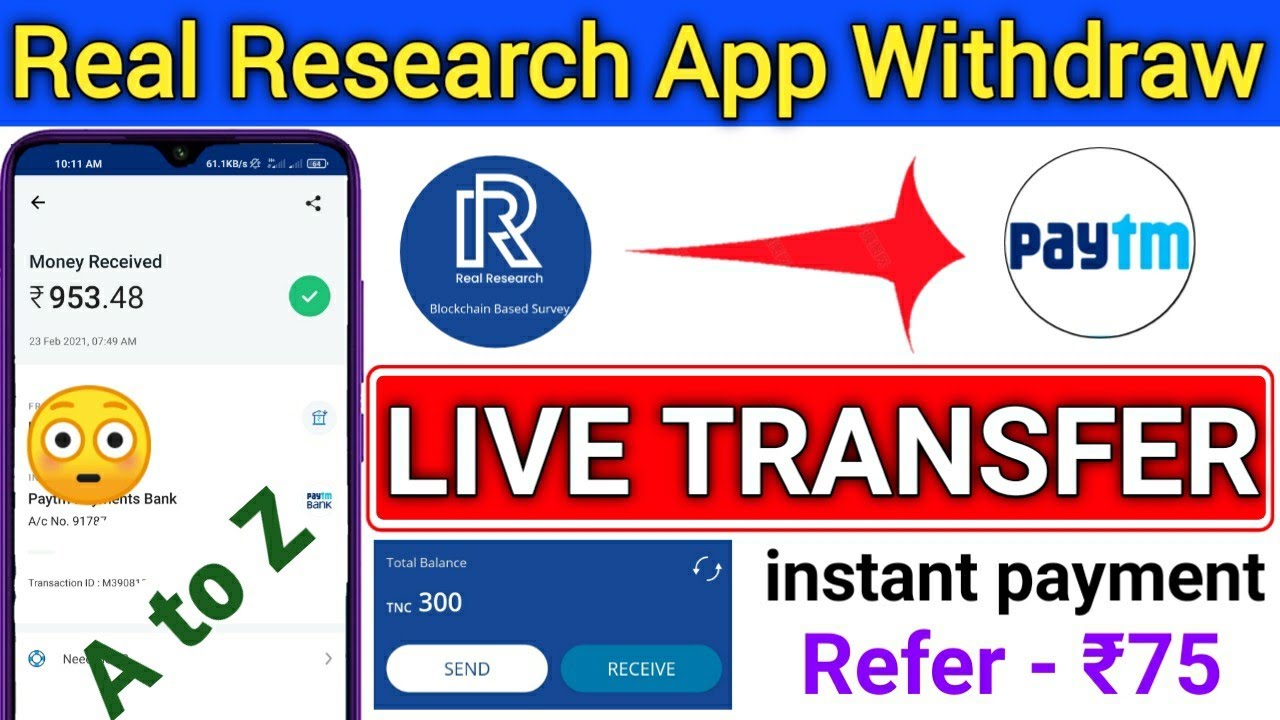 Real Research App Withdraw,How To transfer TNC to bank,Real research app se TNC Kaisa transfer kare