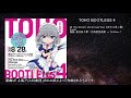 【東方アレンジ】The World Is Not Enough【IOSYS】 thumbnail