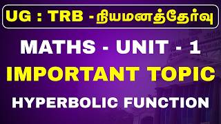UG : TRB - MATHS - UNIT - 1 - IMPORTANT TOPIC - HYPERBOLIC FUNCTION