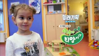 170205 미래기획2030 예고 ㅣ KBS방송