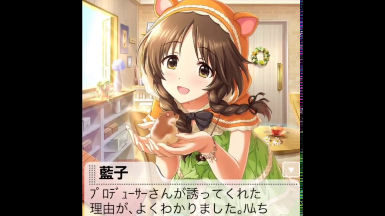 [ちいさなともだち]高森藍子 + BGM